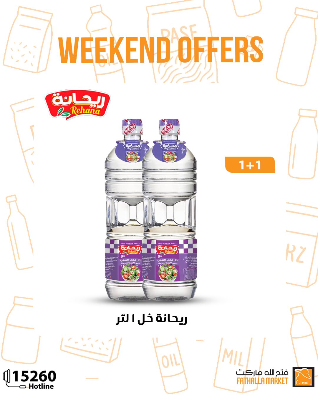 fathalla offers from 16jul to 3jun 2025 عروض فتح الله من 16 يوليو حتى 3 يونيو 2025 صفحة رقم 3